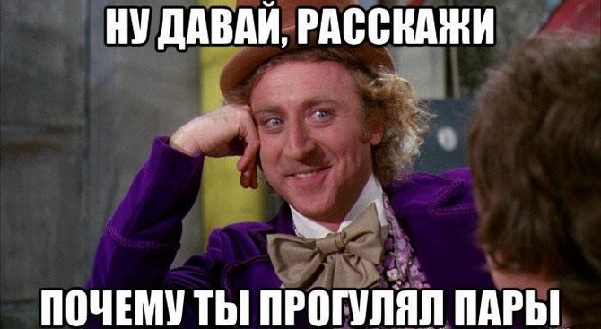 Права студентов: на что имеют право обучающиеся в вузе по закону