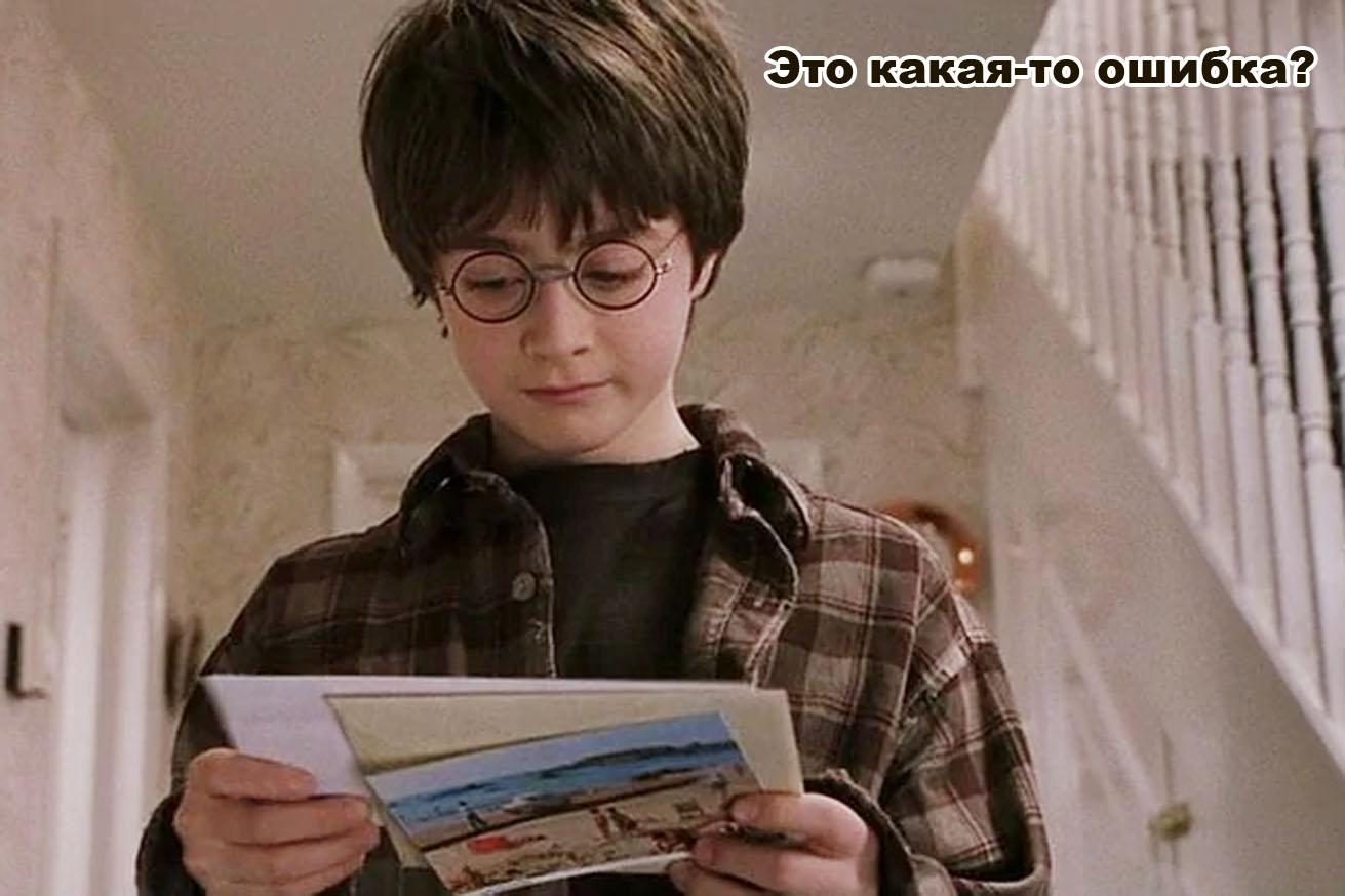 Кадр из первой части «Гарри Поттера»